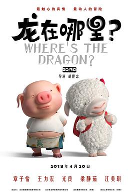 人妖表演